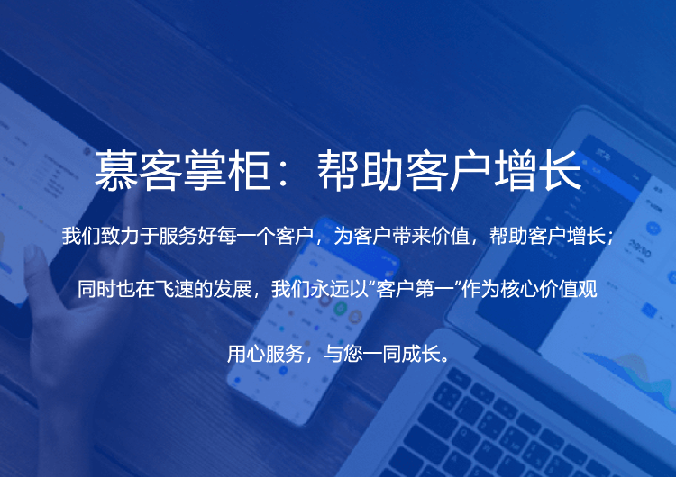 手机后台管理系统