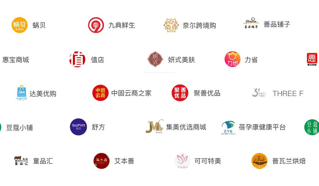 分销商城